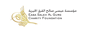 Easa Saleh ALgurg Charity Foundation