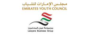 Emirates Youth Council - Lawyers Group