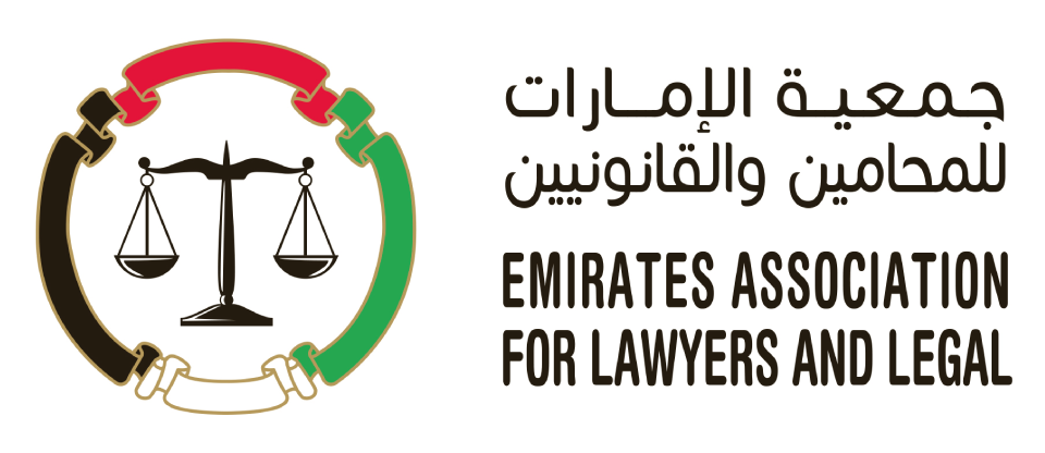 Dhs 1 million Legal Consultation Endowment launched by Emirates Association for Lawyers 